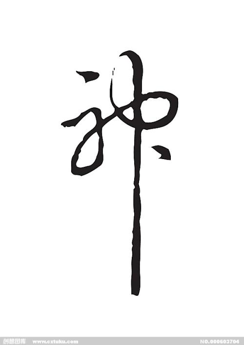 特伦托大学学历学位认证
